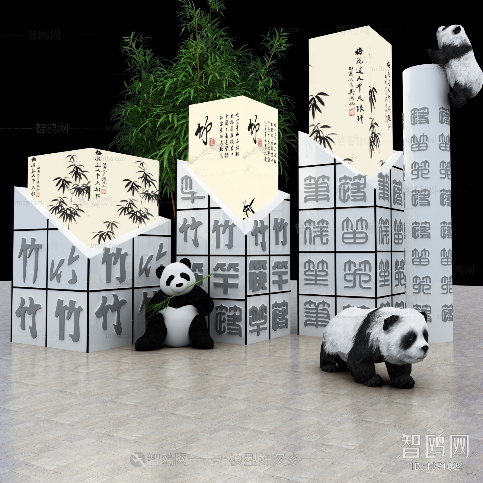 新中式城市熊猫雕塑小品