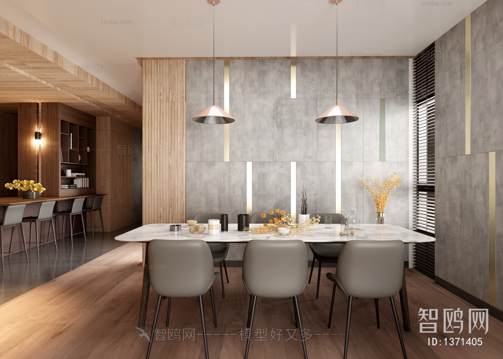 Modern Dining Room