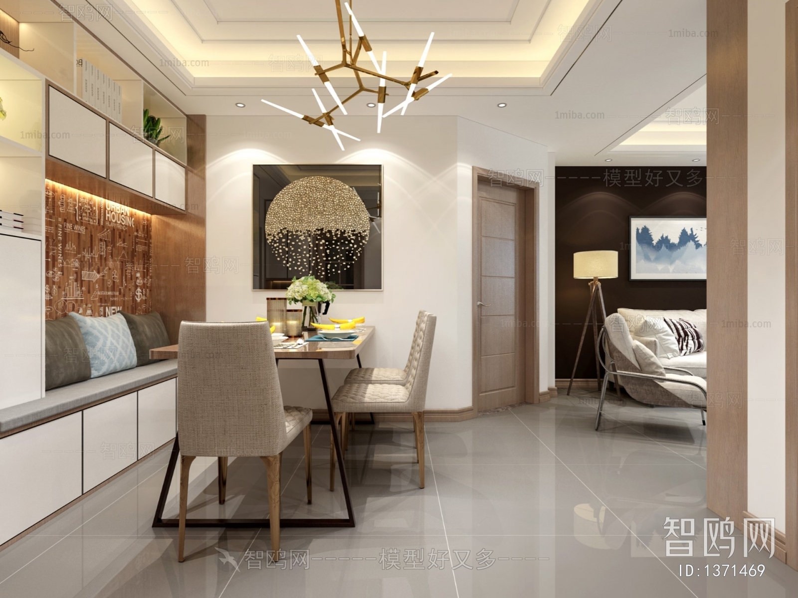 Modern Dining Room
