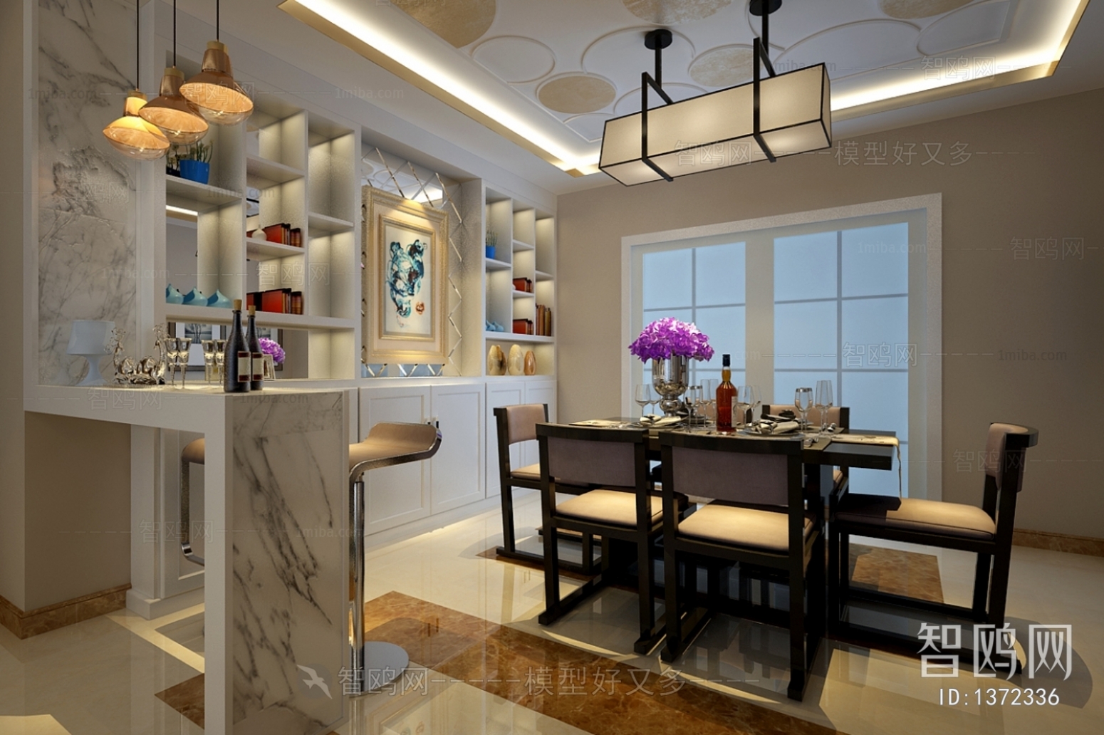 Modern Dining Room