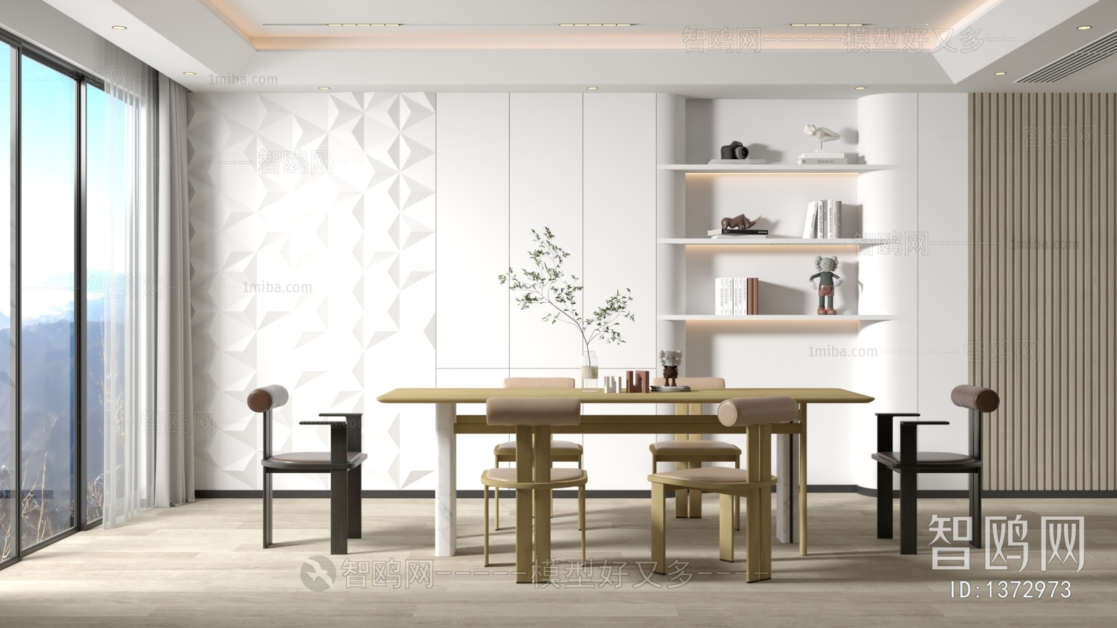 Modern Dining Room