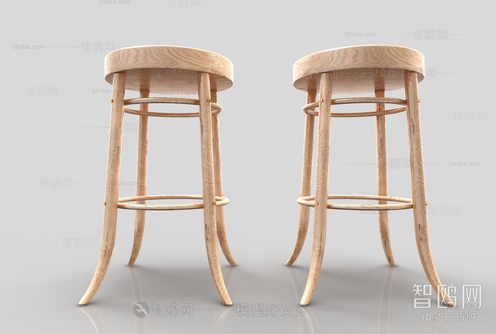 Modern Bar Chair