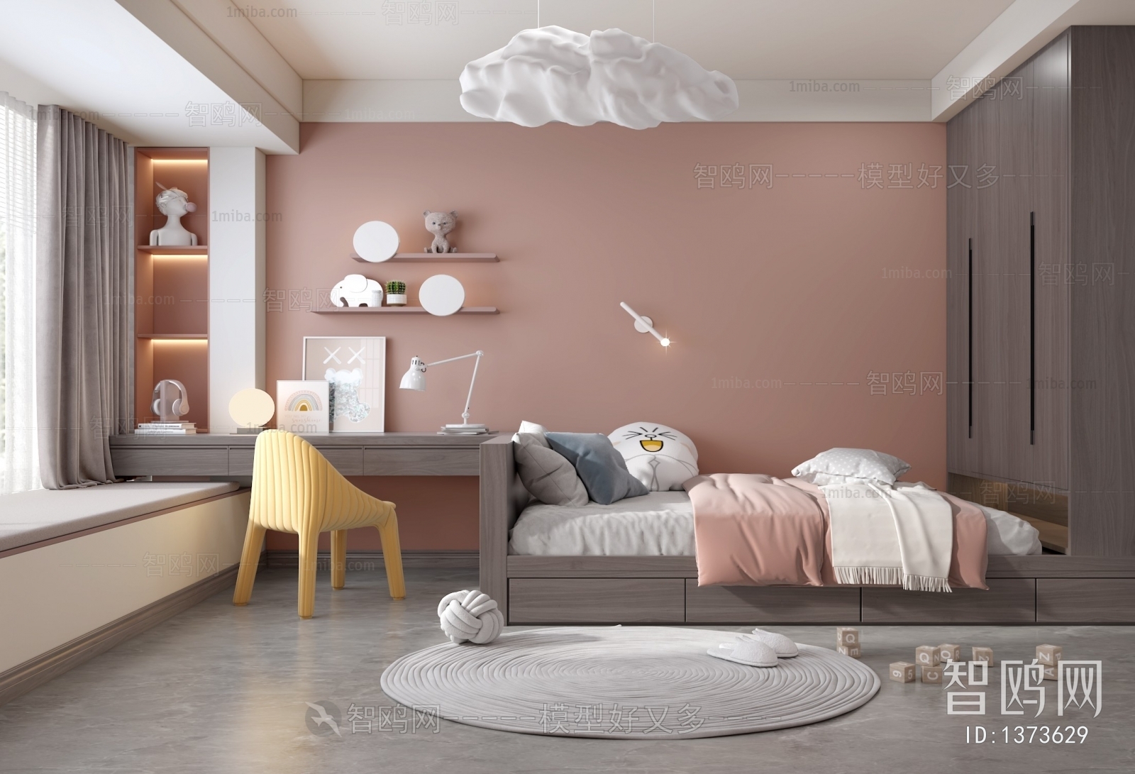 Modern Children's Room