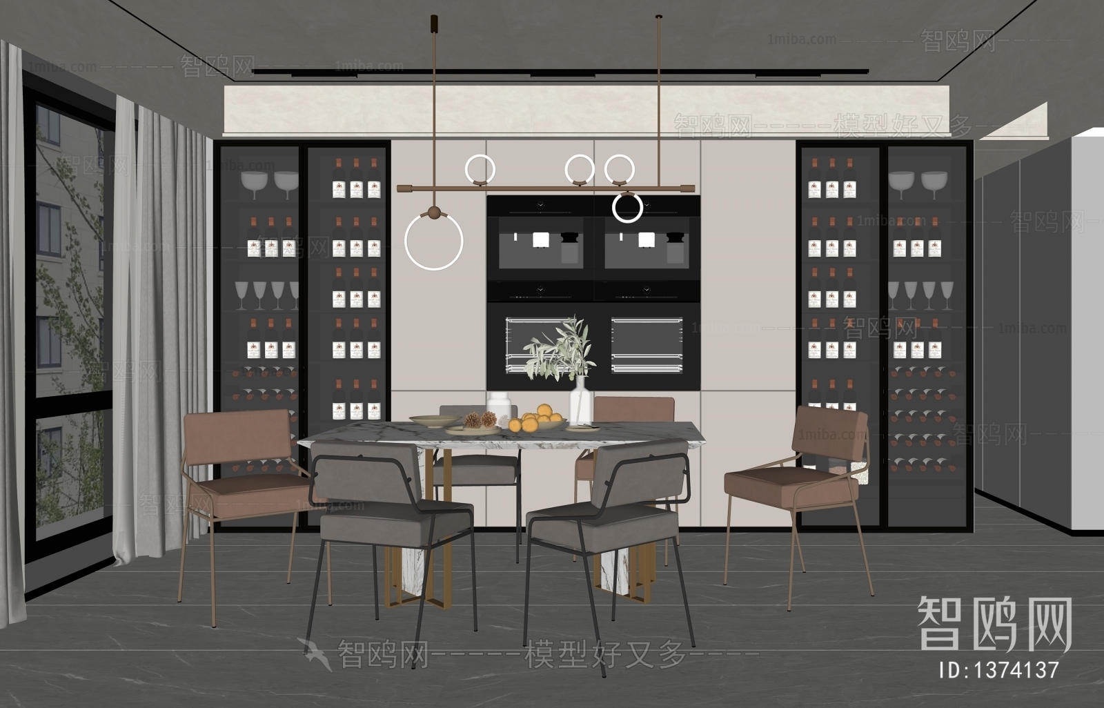 Modern Dining Room