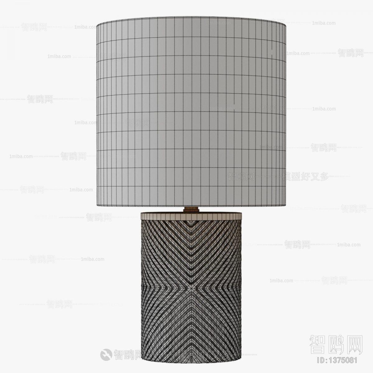 Modern Table Lamp