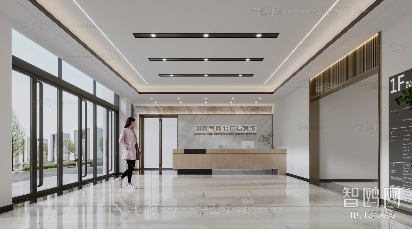 Modern Office Reception Desk