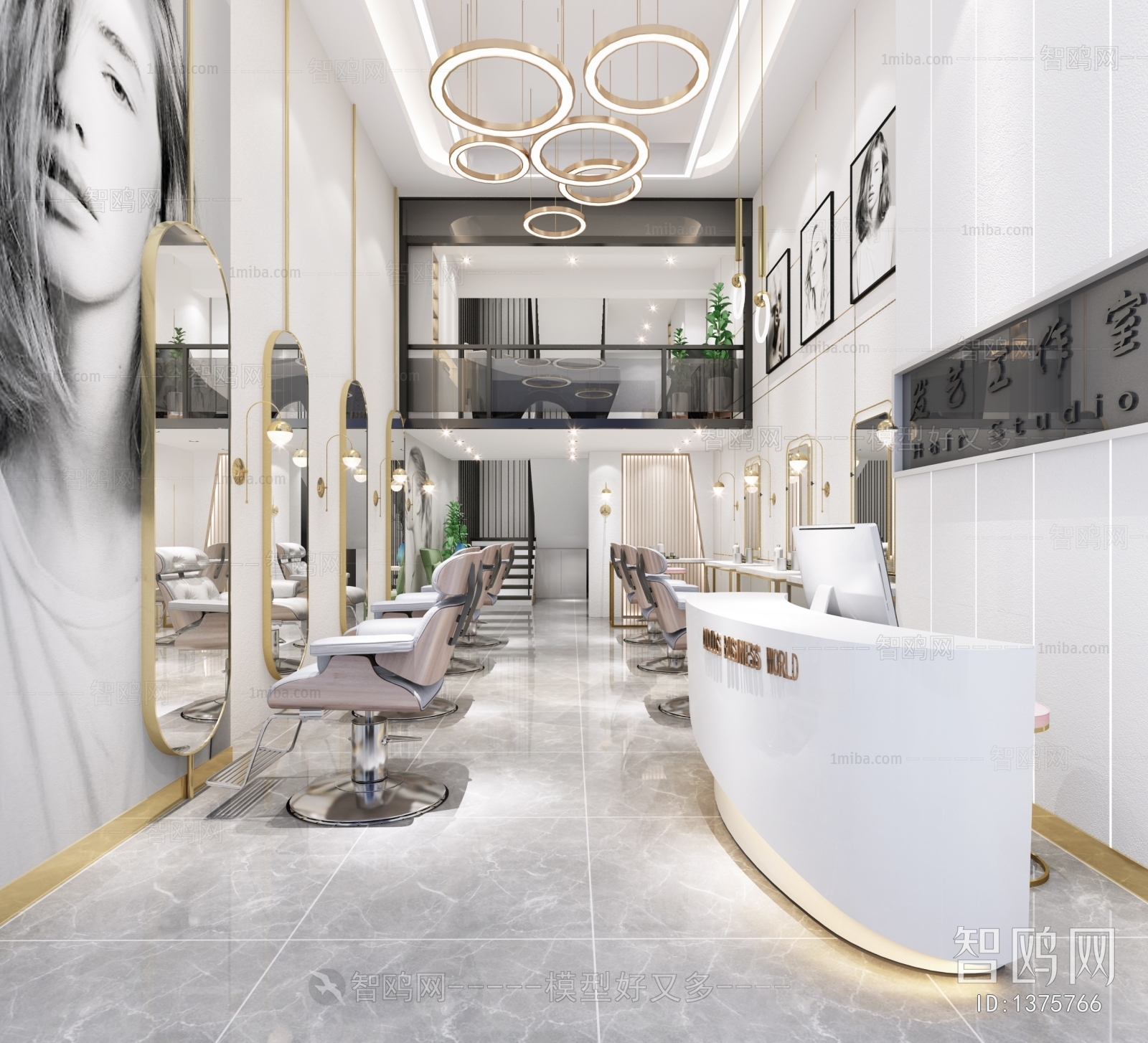 Modern Barbershop