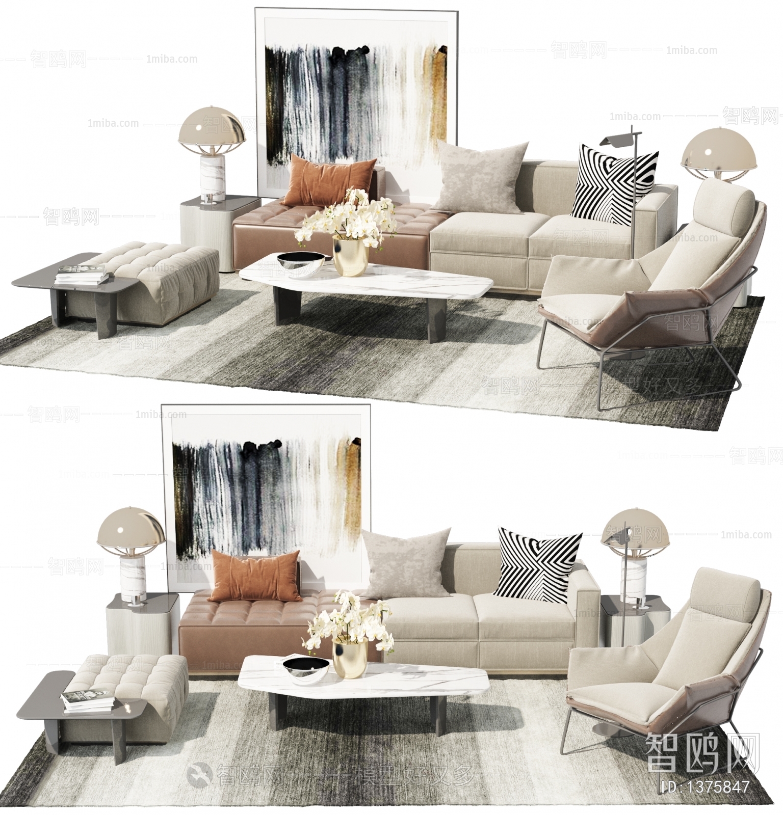 Modern Sofa Combination