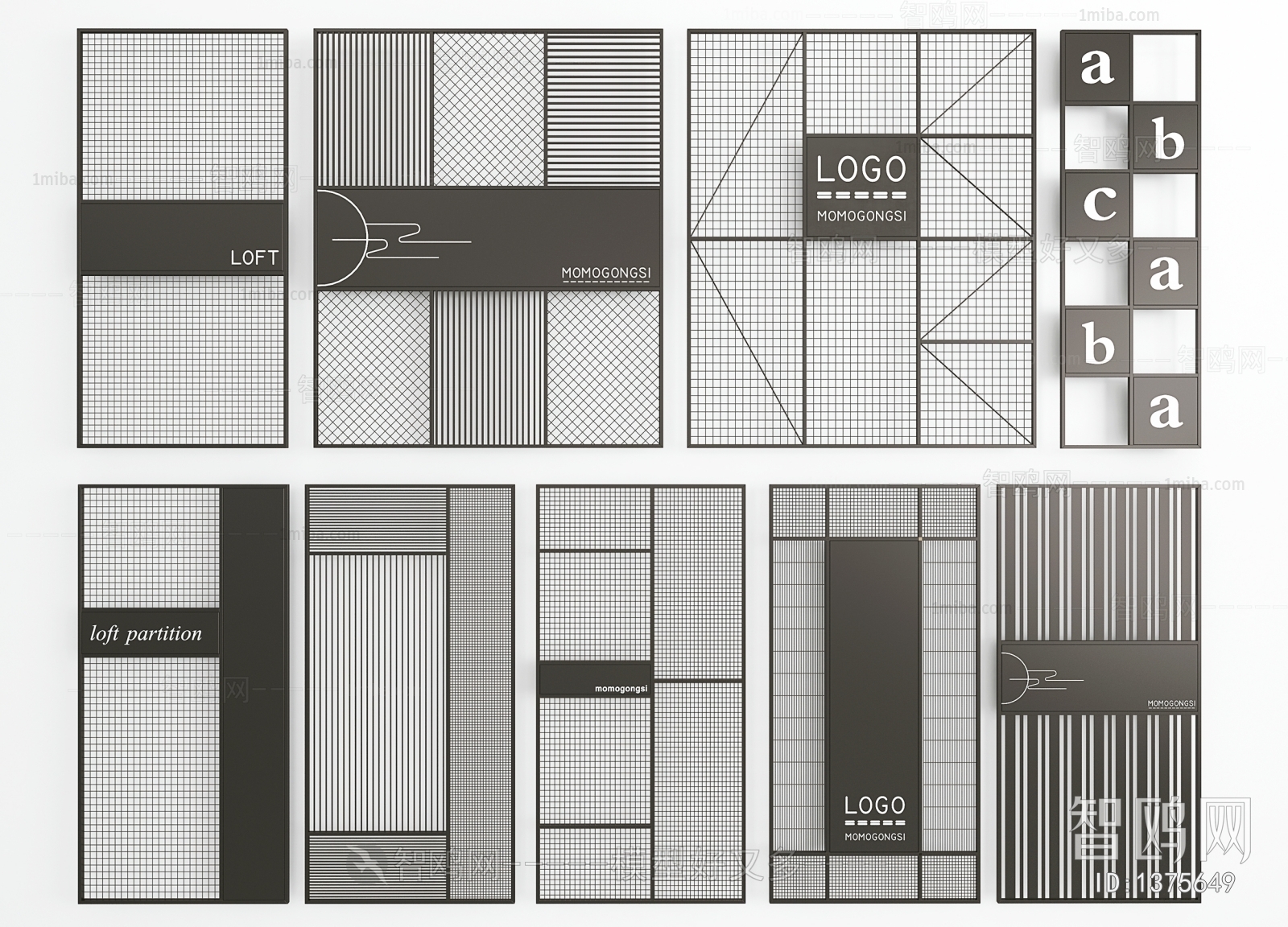 Industrial Style Partition