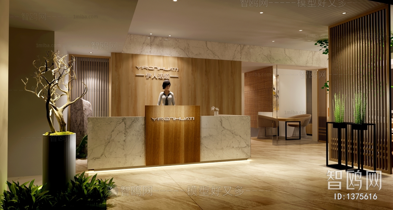 Modern Office Reception Desk