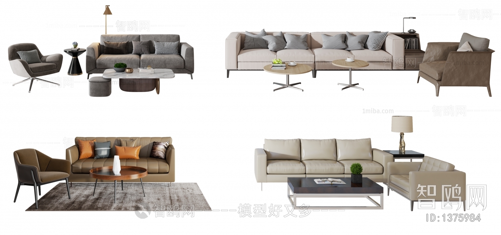 Modern Sofa Combination