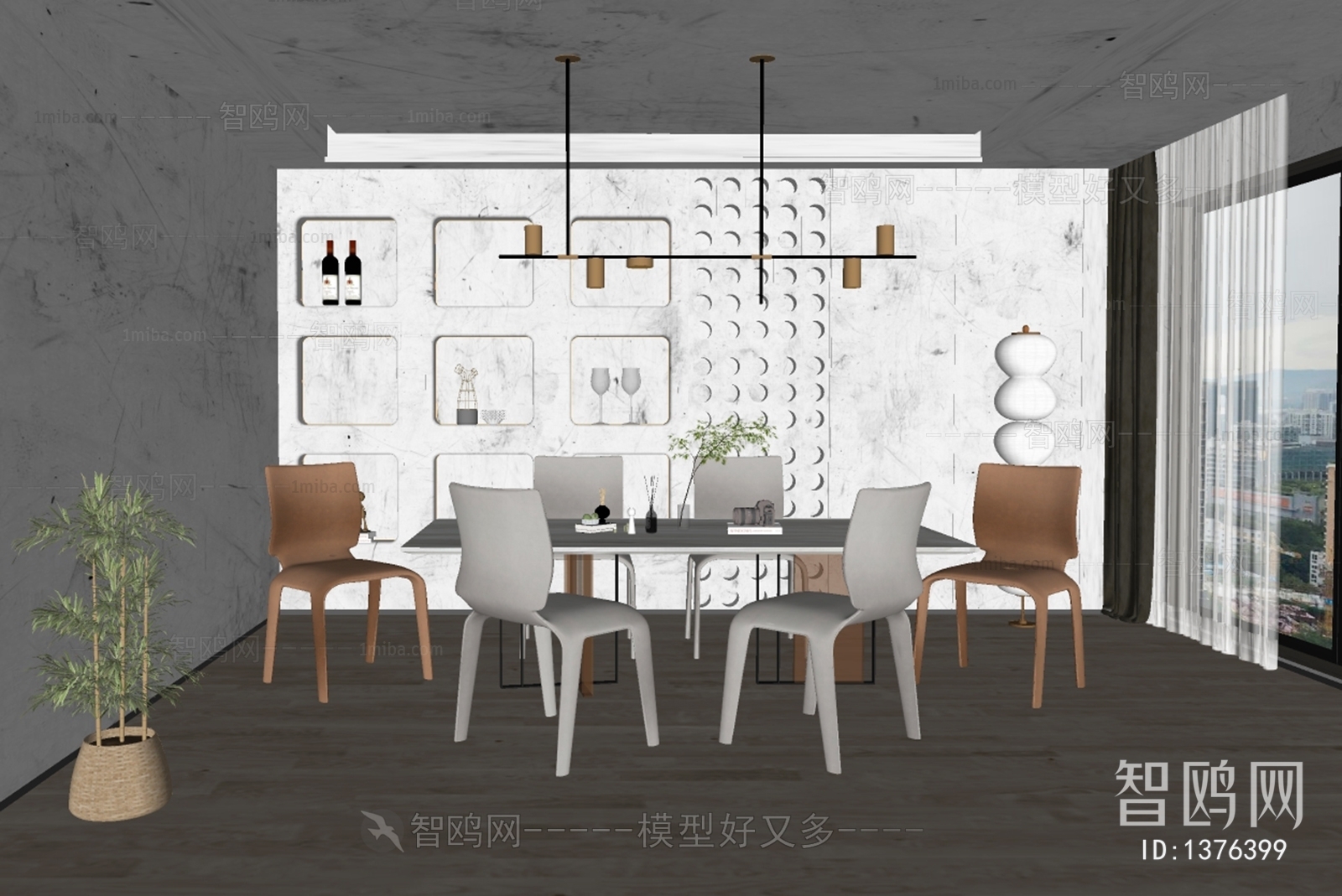 Modern Dining Room