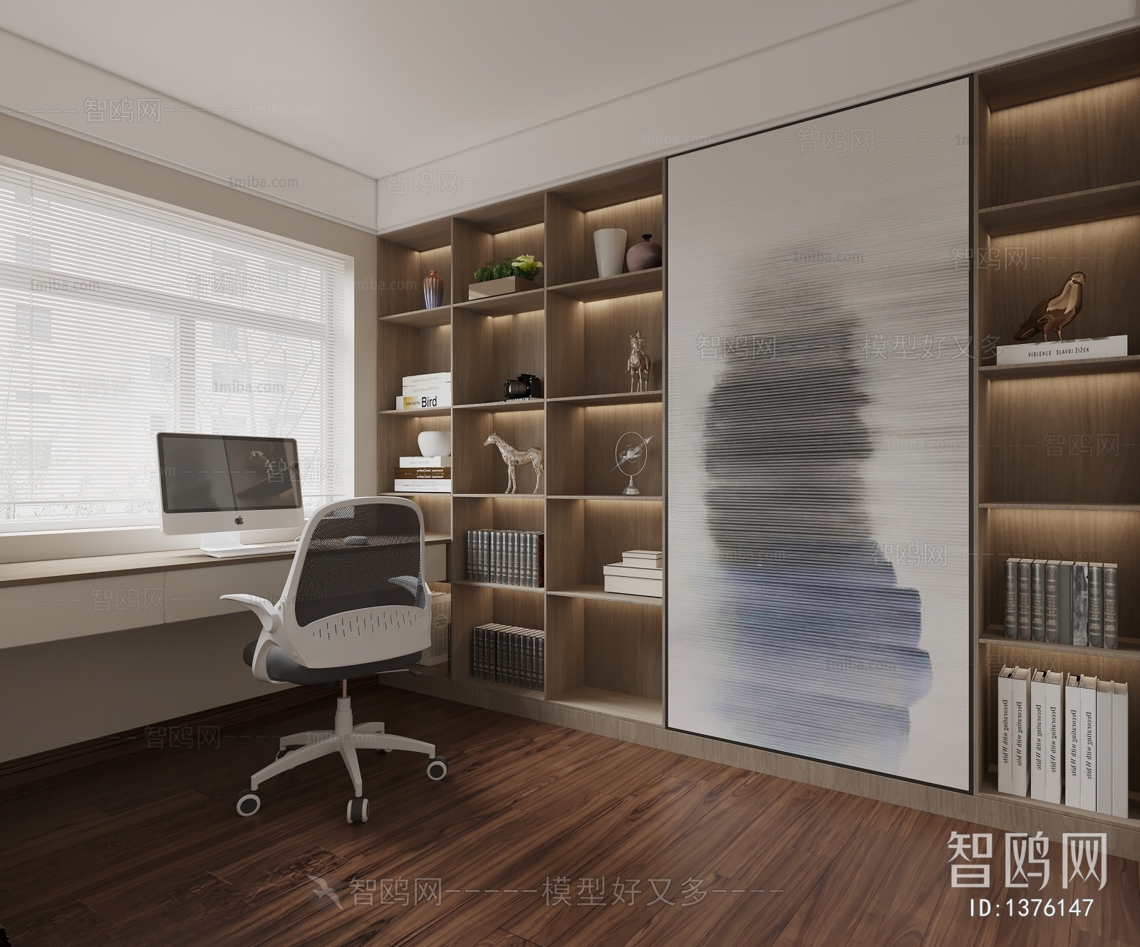 Modern Study Space