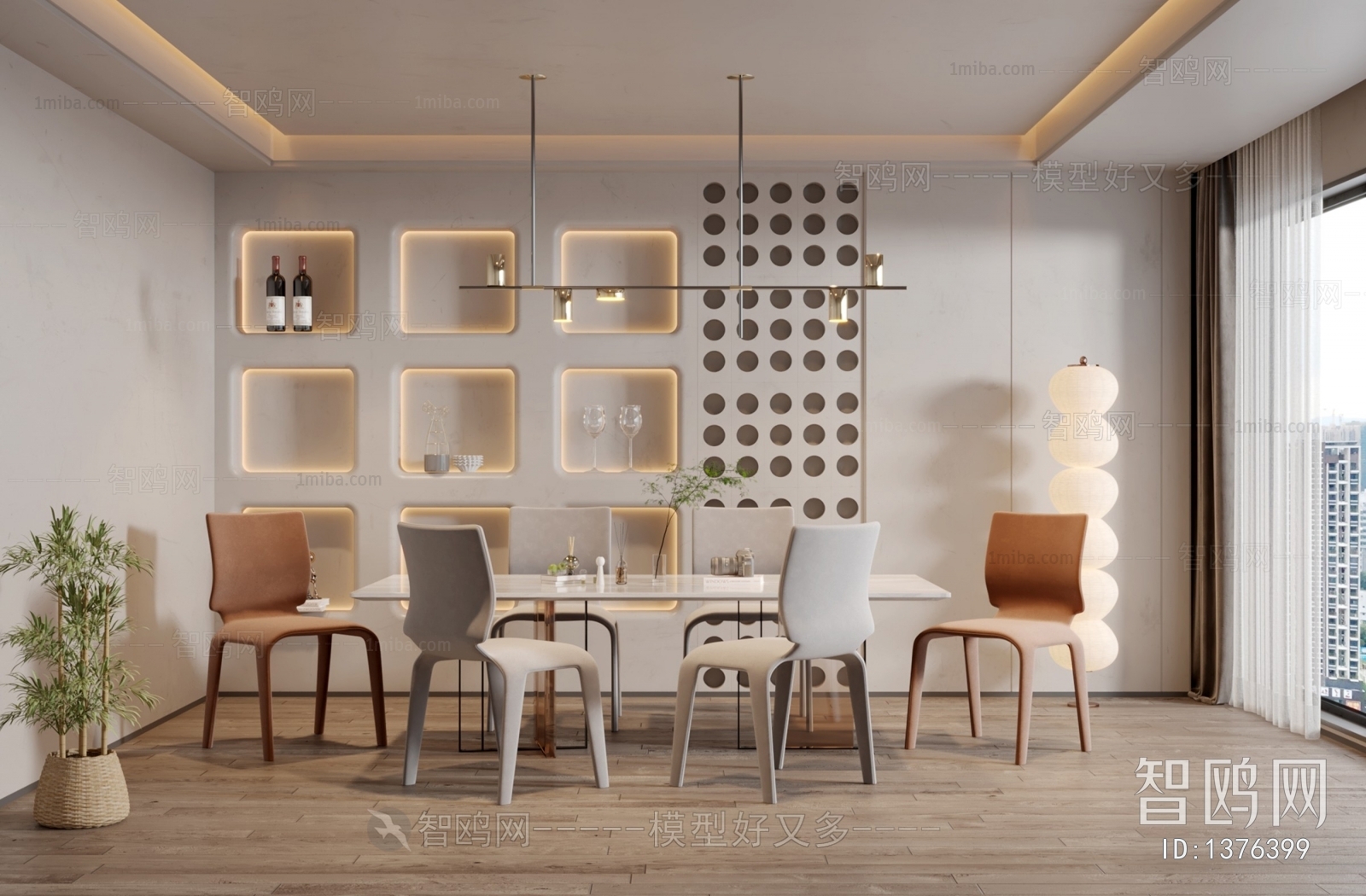 Modern Dining Room