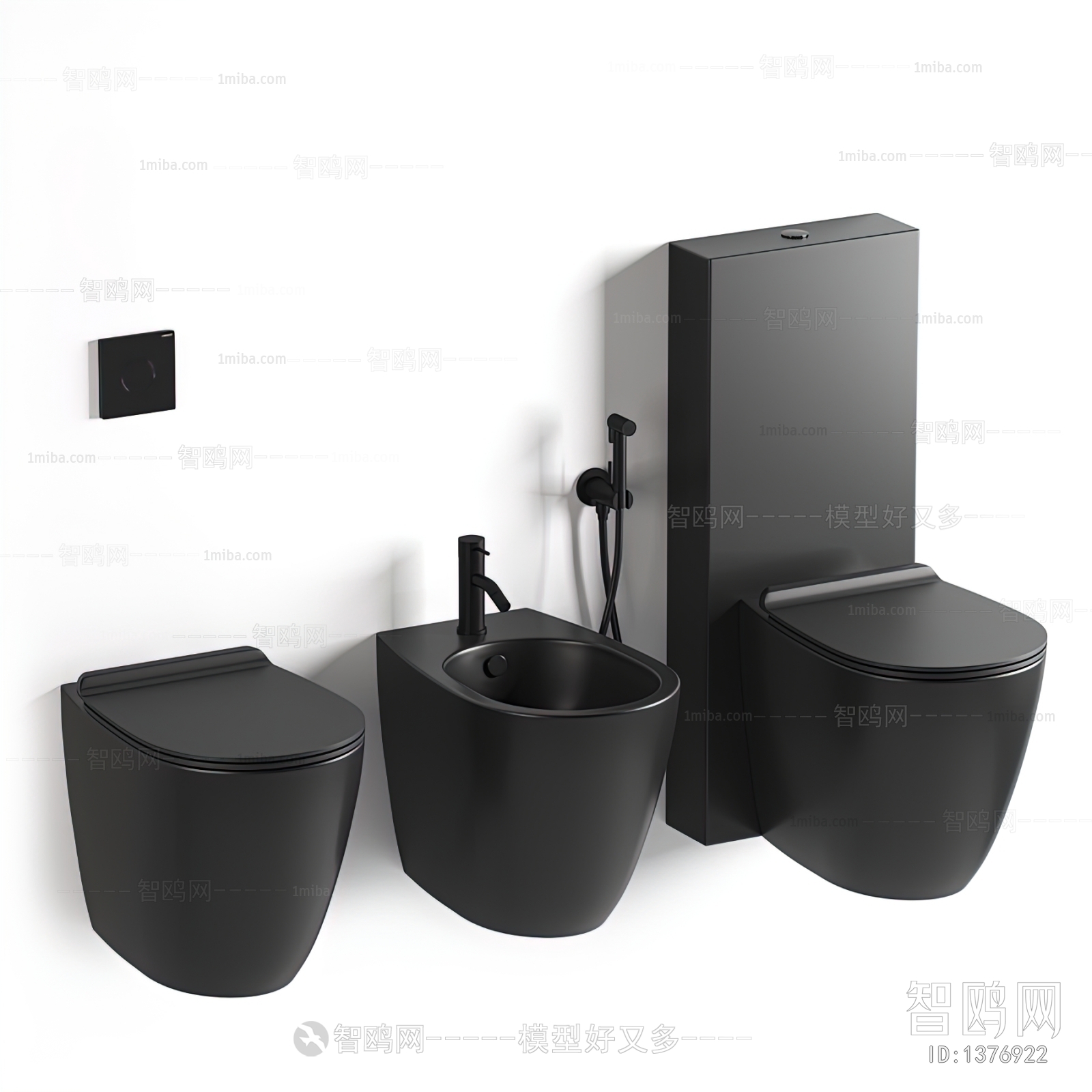 Modern Toilet