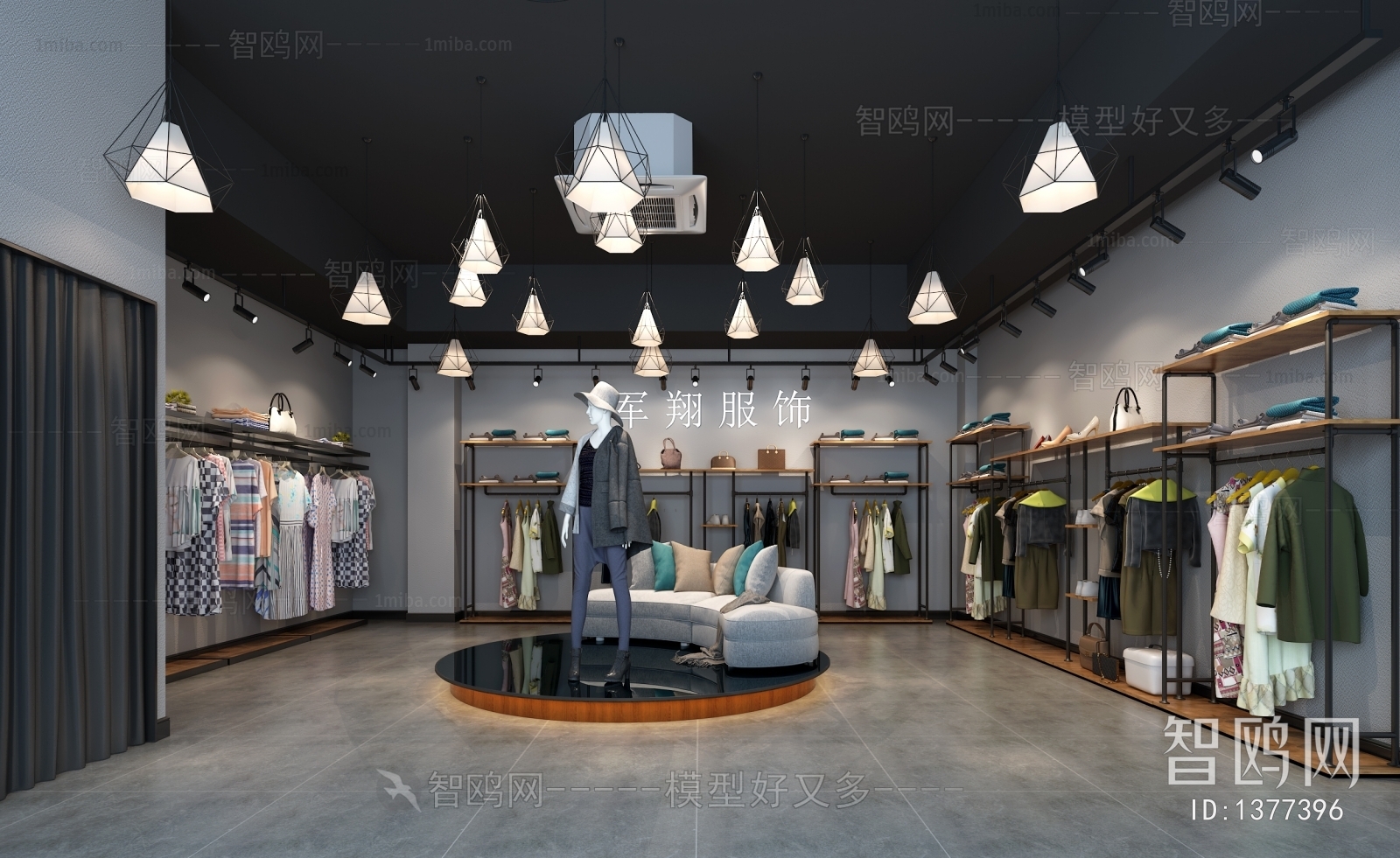 Industrial Style Clothing Store