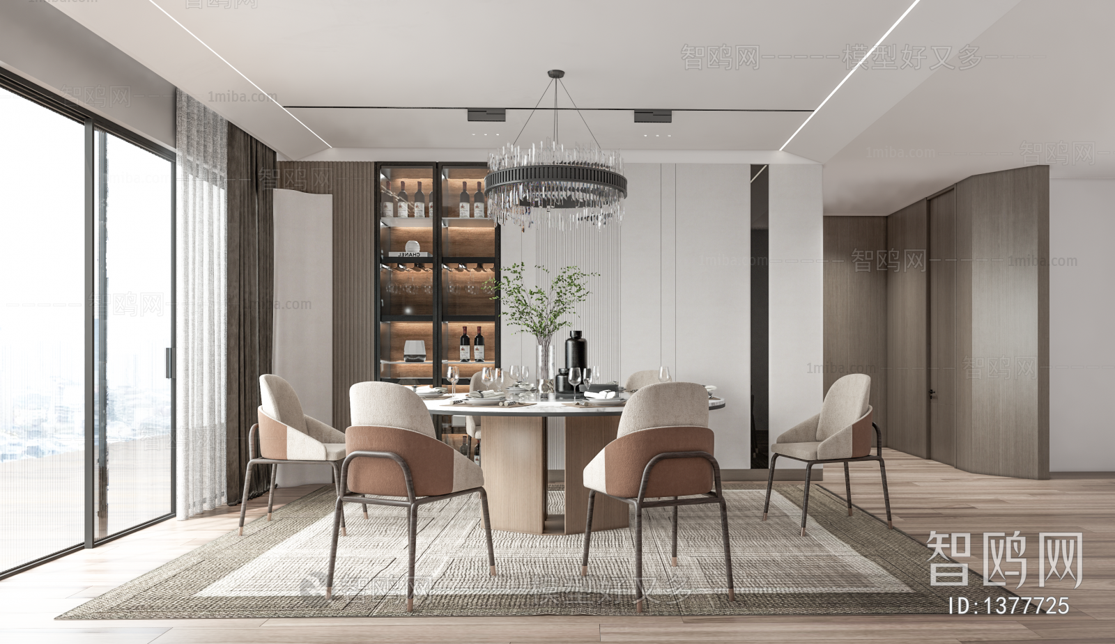 Modern Dining Room