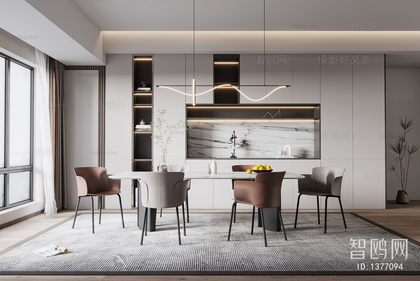 Modern Dining Room