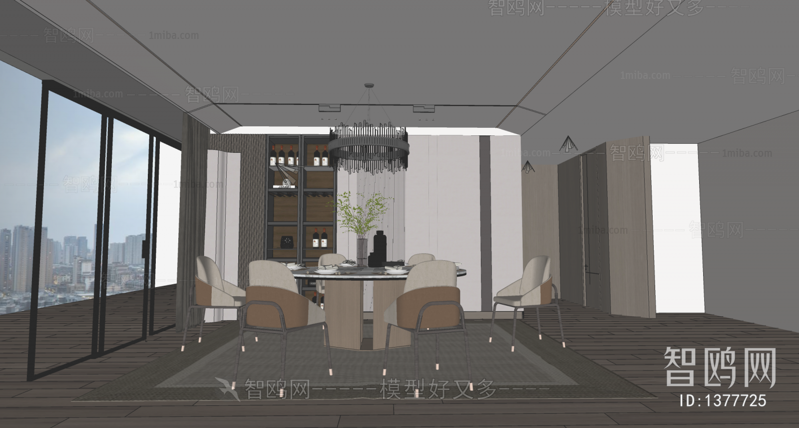 Modern Dining Room