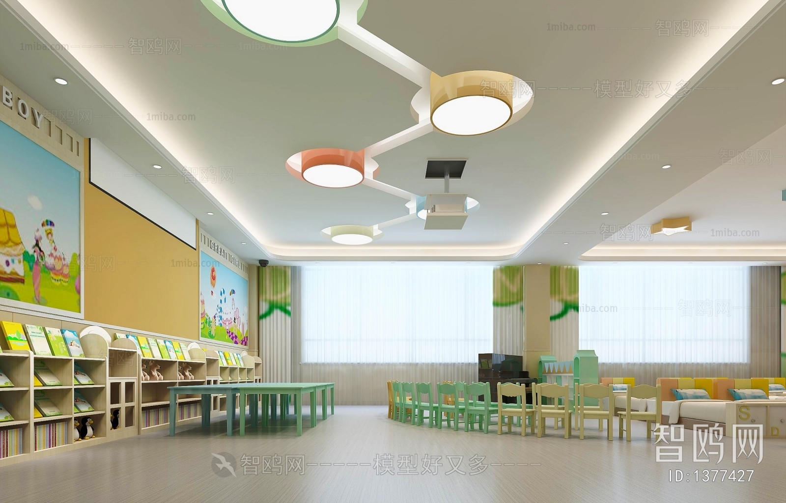 Modern Children's Kindergarten