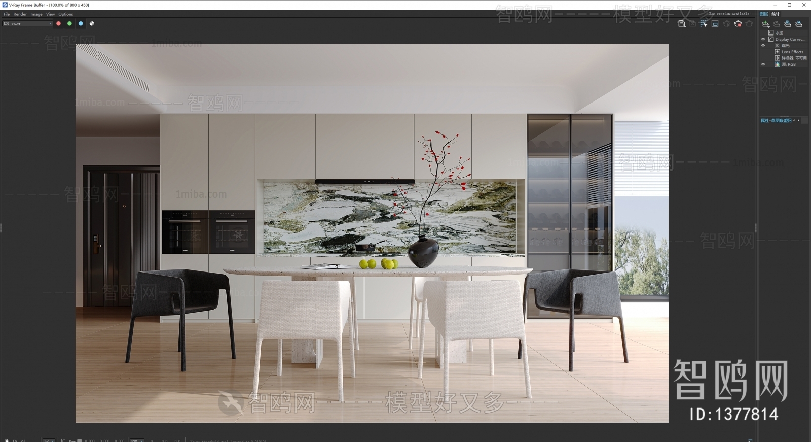 Modern Dining Room