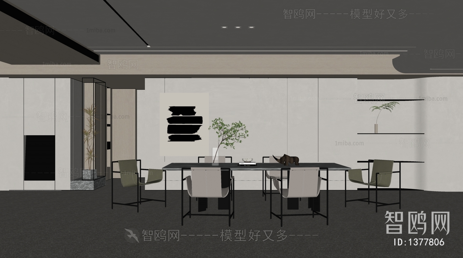 Modern Dining Room