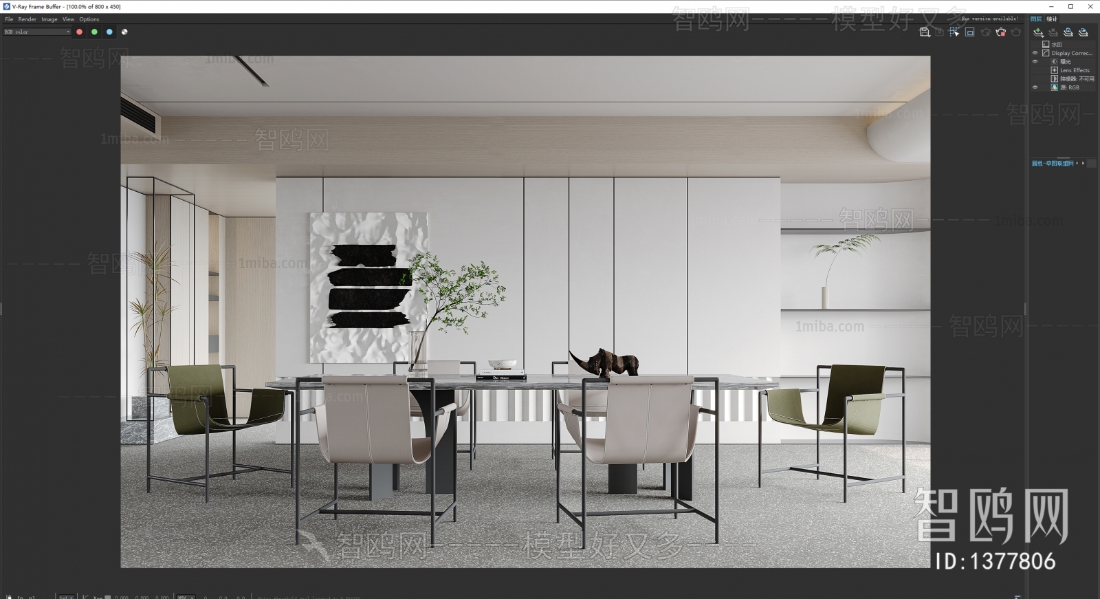 Modern Dining Room