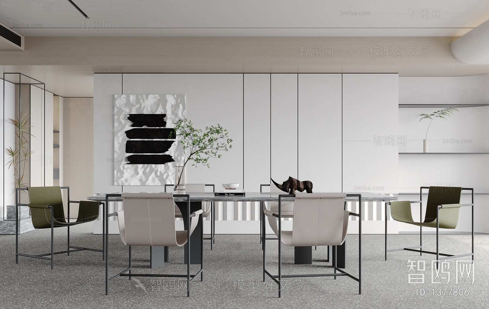 Modern Dining Room