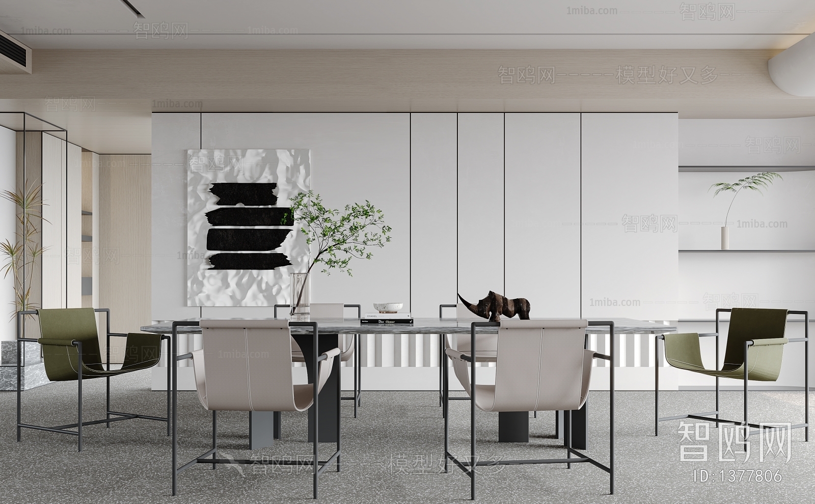 Modern Dining Room