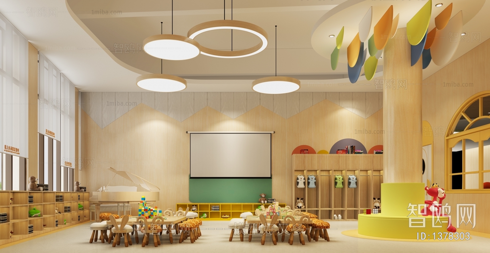 Modern Children's Kindergarten