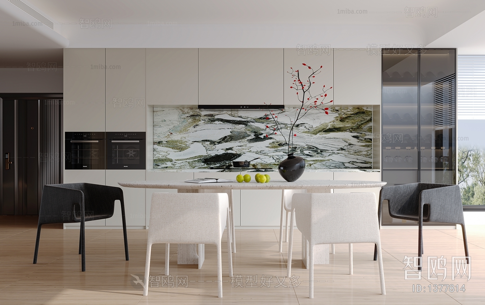 Modern Dining Room