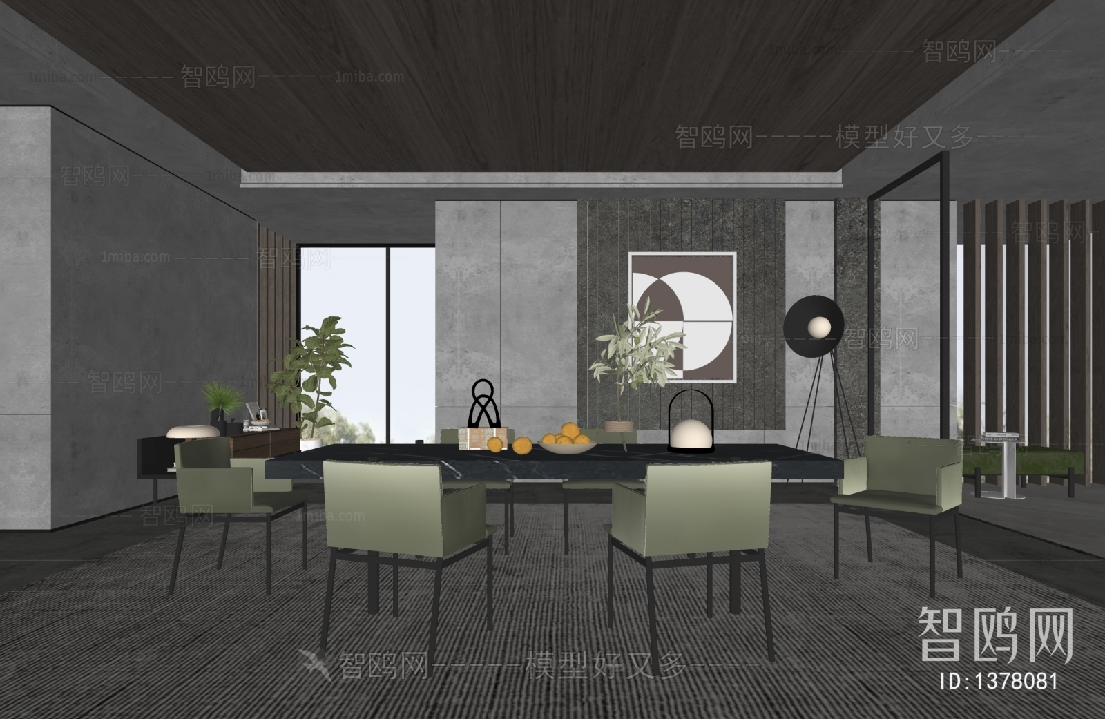 Modern Dining Room