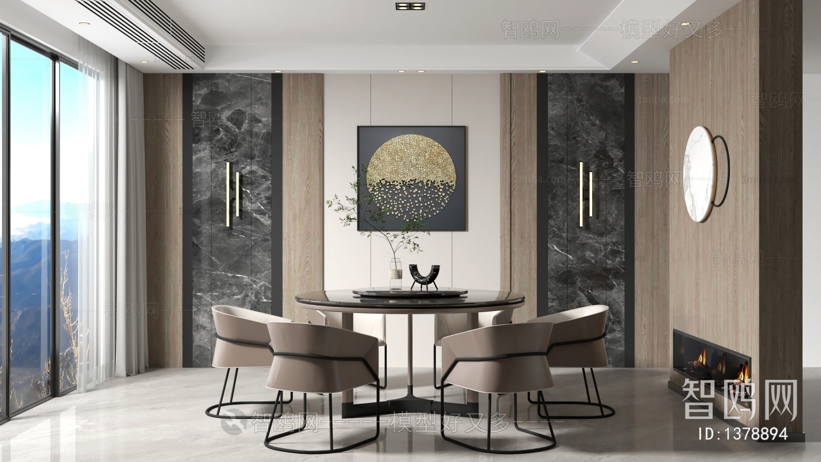 Modern Dining Room