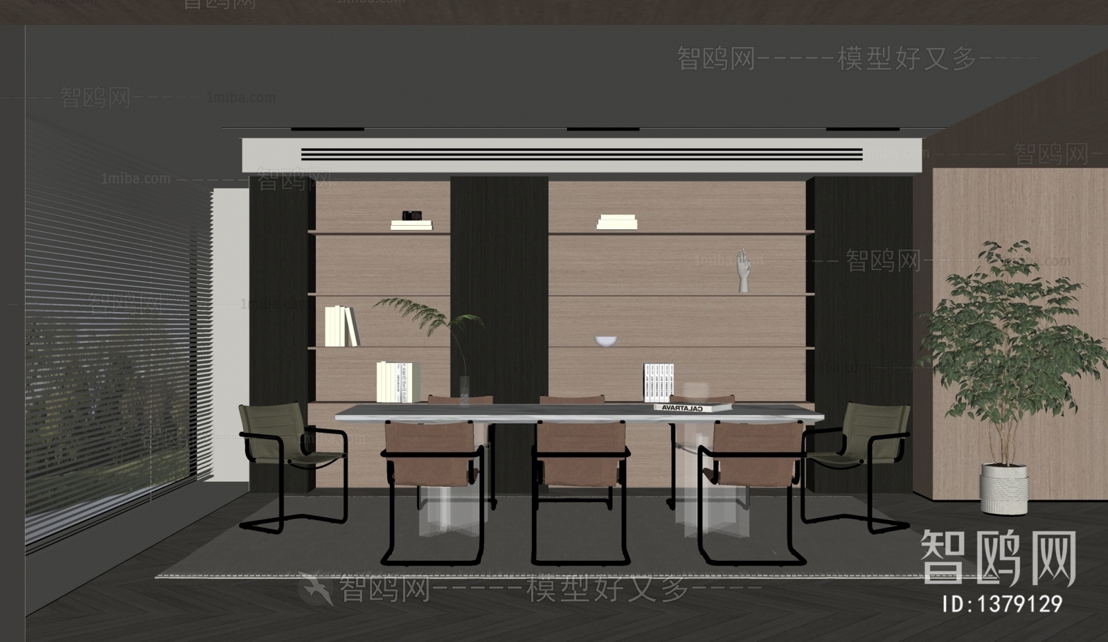 Modern Dining Room