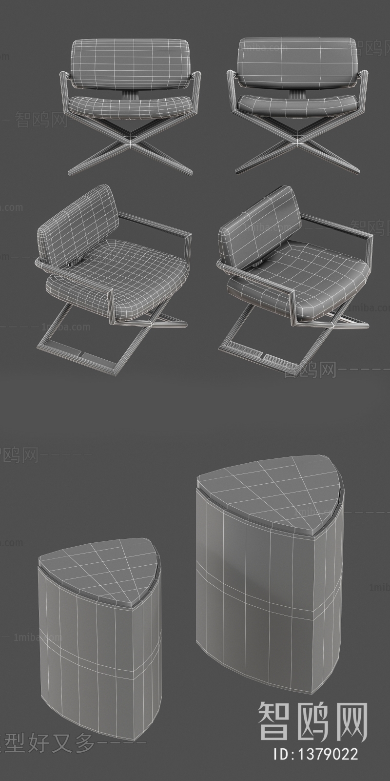 Modern Lounge Chair