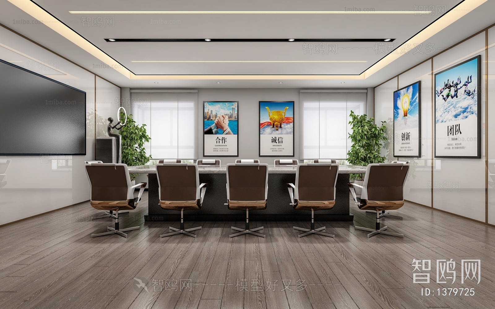 Modern Meeting Room