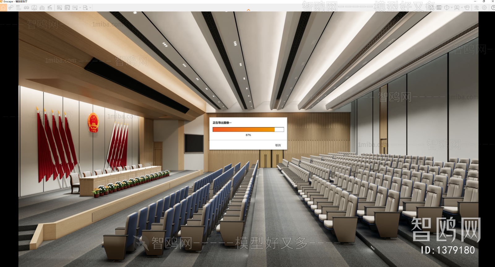 Modern Office Lecture Hall