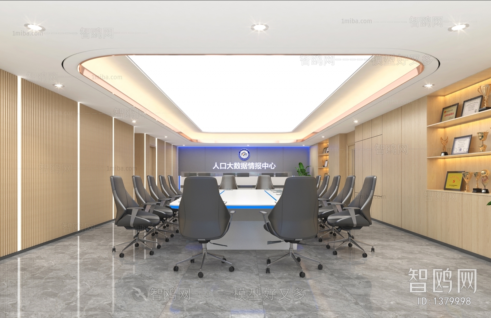 Modern Meeting Room