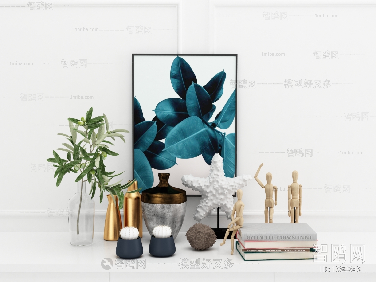 Modern Decorative Set