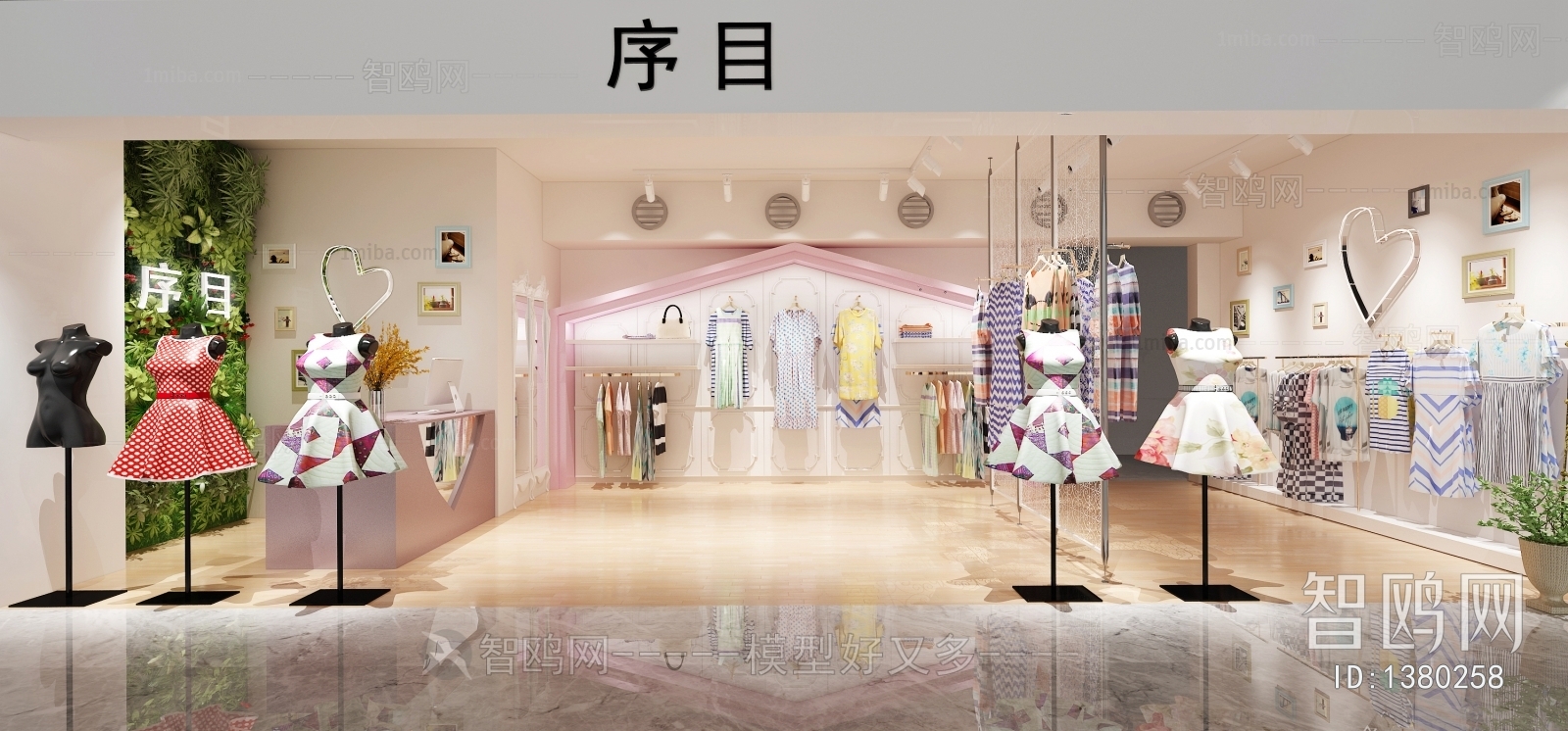 Modern Clothing Store