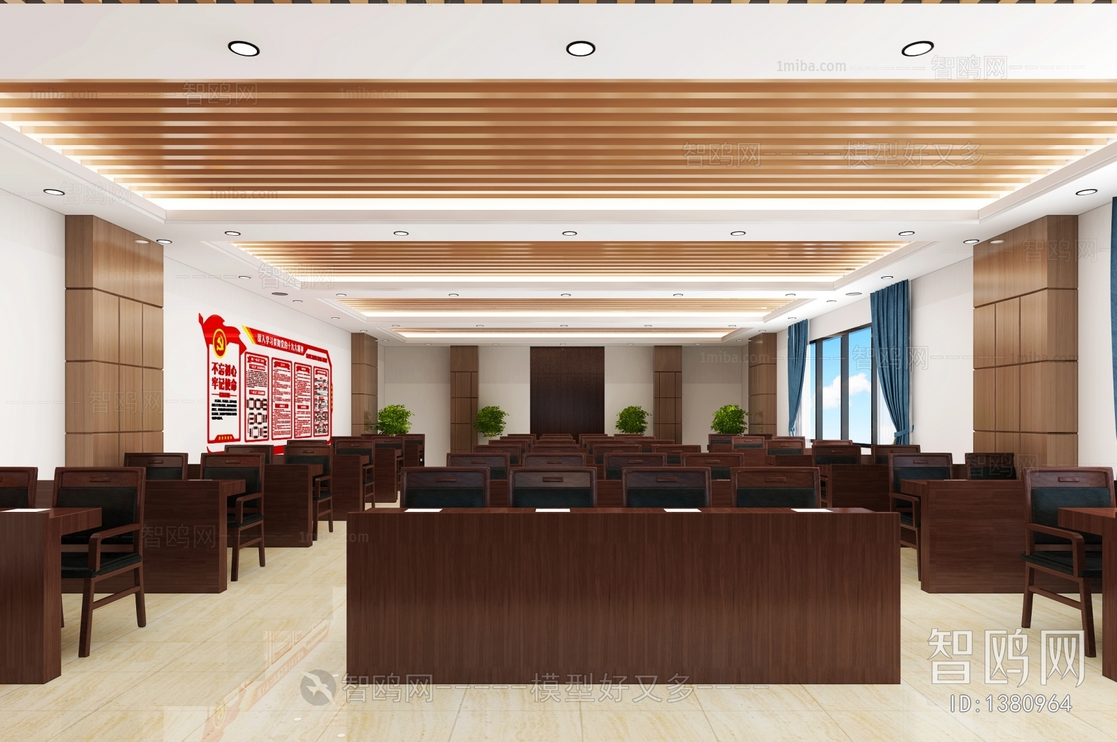 Modern Meeting Room