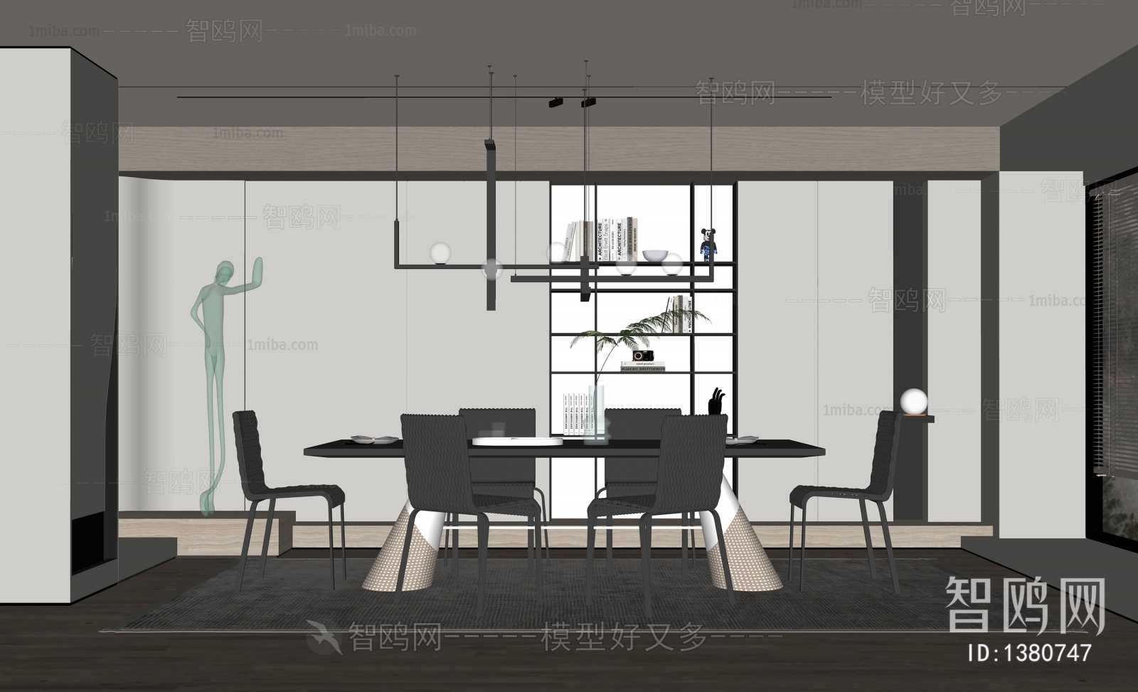 Modern Dining Room