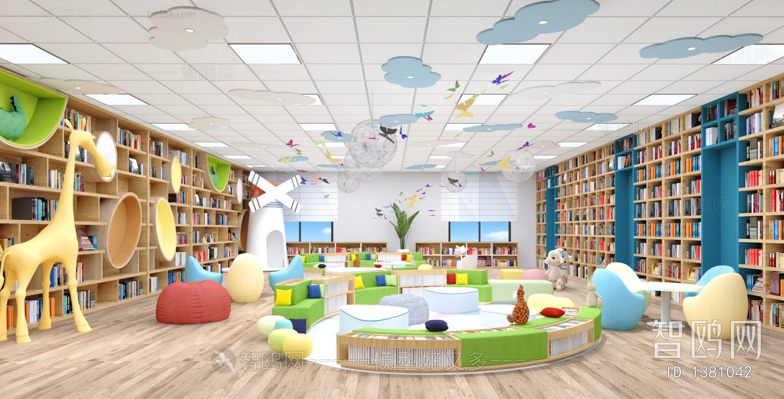 Modern Children's Reading Room