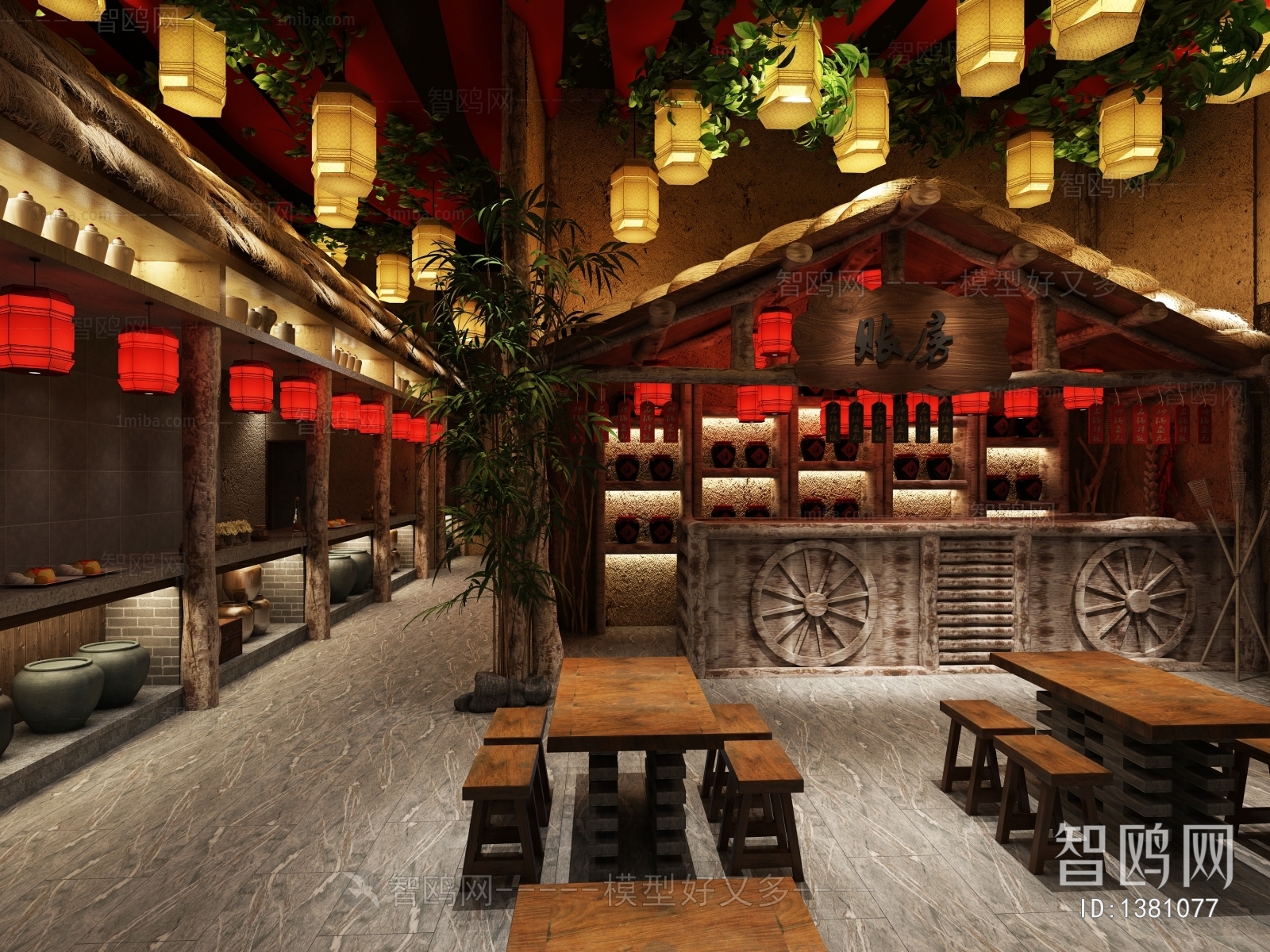 Chinese Style Restaurant