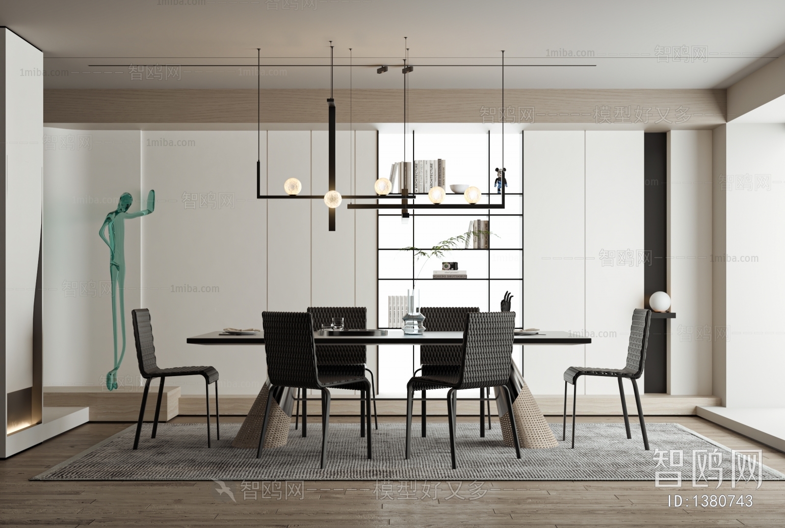 Modern Dining Room