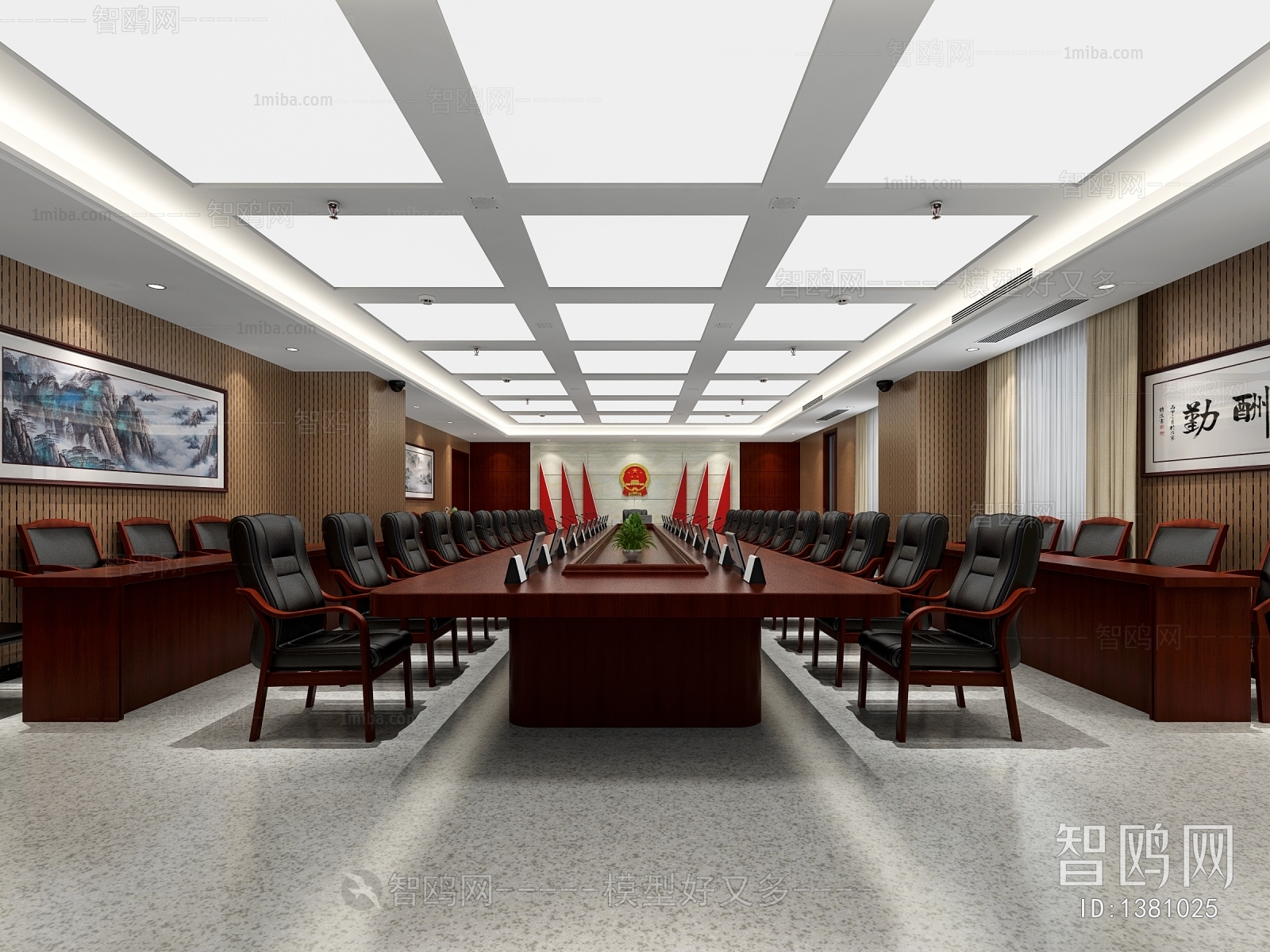 Modern Meeting Room