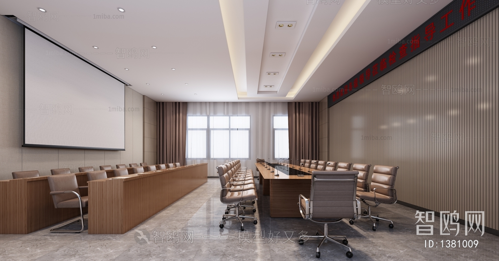 Modern Meeting Room