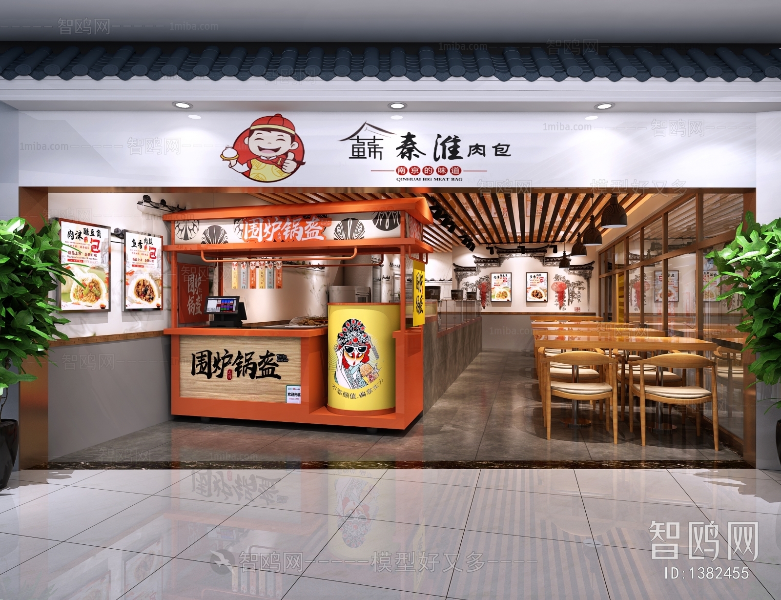 New Chinese Style Catering Space