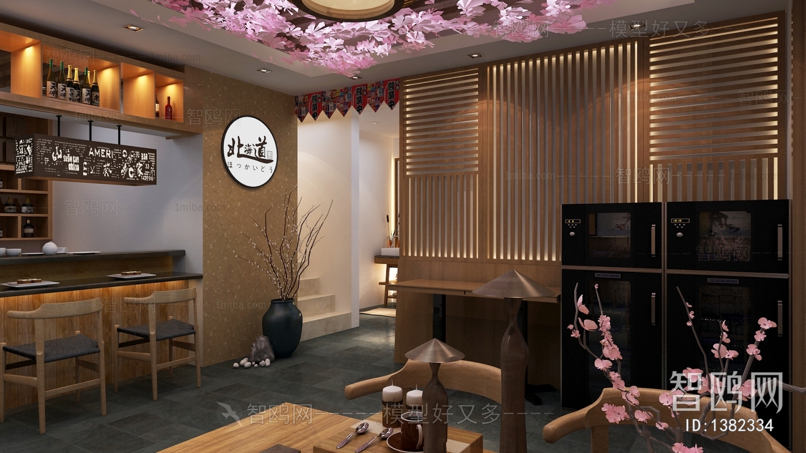 Japanese Style Restaurant