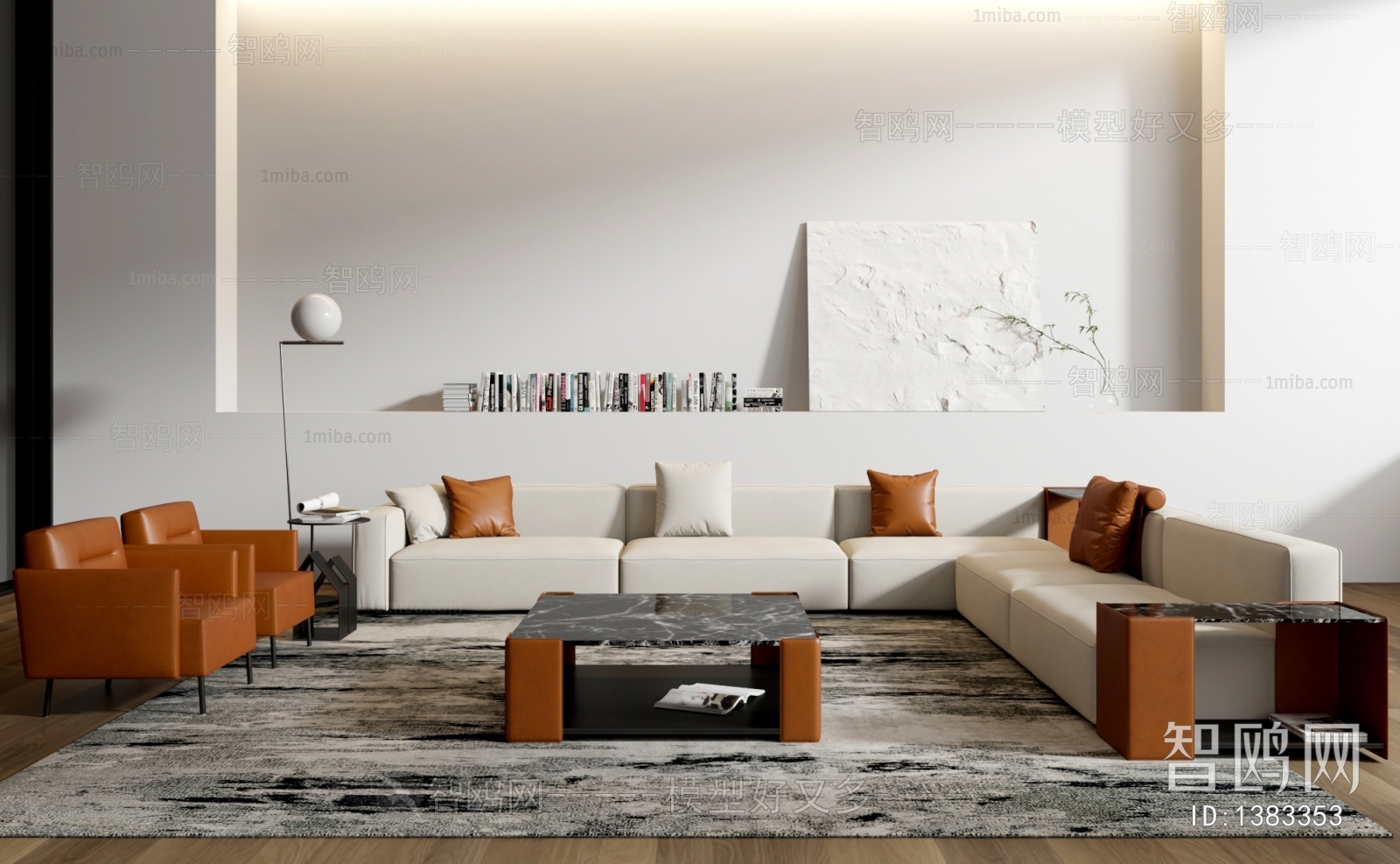 Modern Sofa Combination